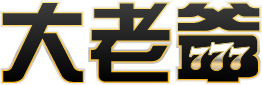 3a娛樂城logo