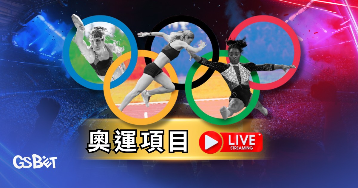 奧運2028